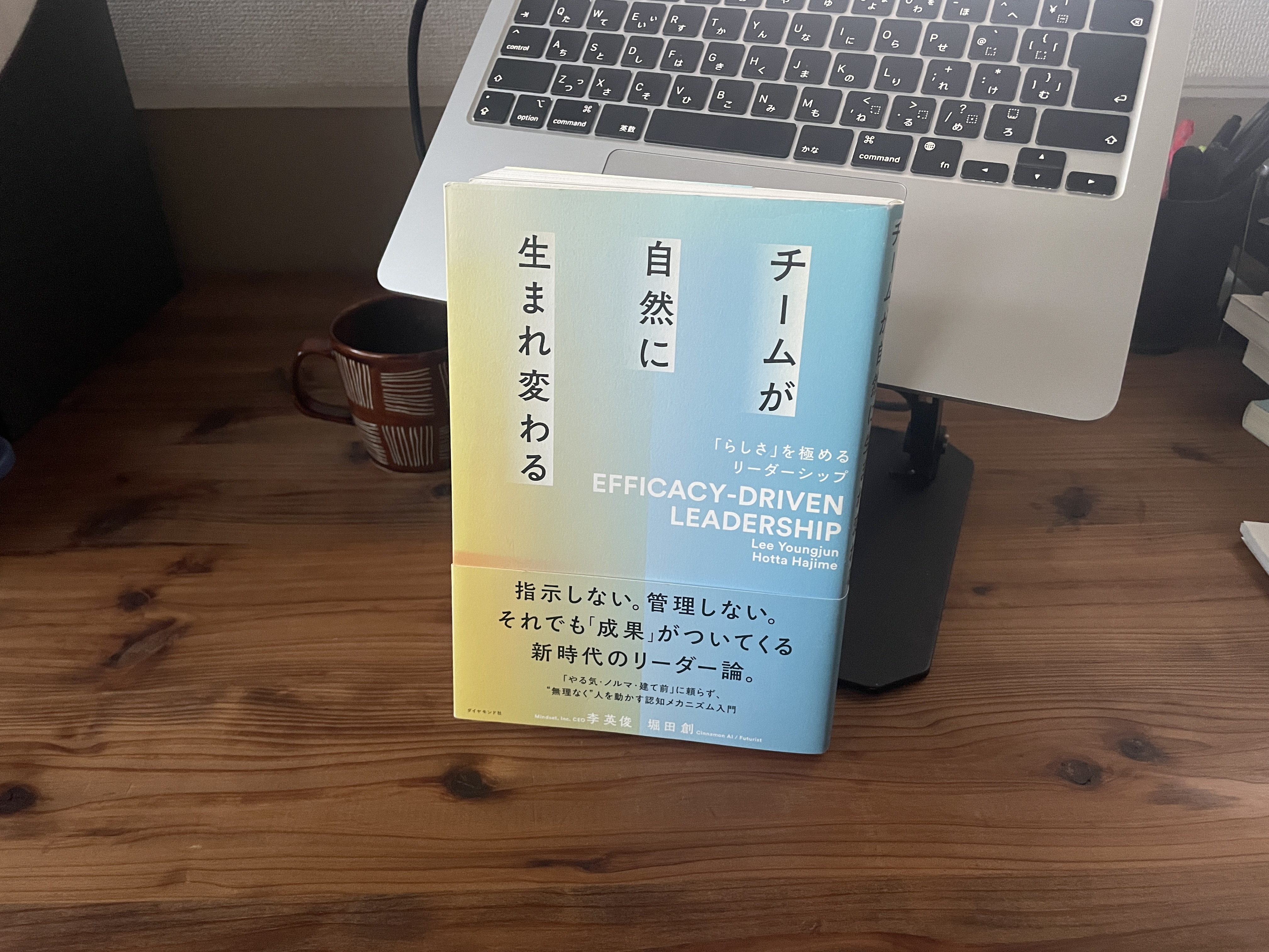 【行動できない人必見】やりたいことを頭で考えても、行動できないのか悩む人への解決のヒント【書籍レビュー】