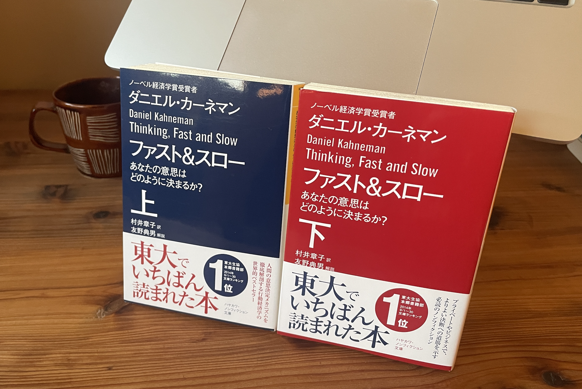 【脳のクセをハック！】フリーランスになる前に知りたかった！自分に合った副業を選ぶときの２つのコツ【書籍レビュー】